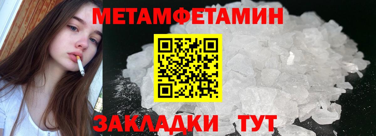 АМФ 97%  АМФЕТАМИН  Протвино  Вход с VPN  Амфетамин 