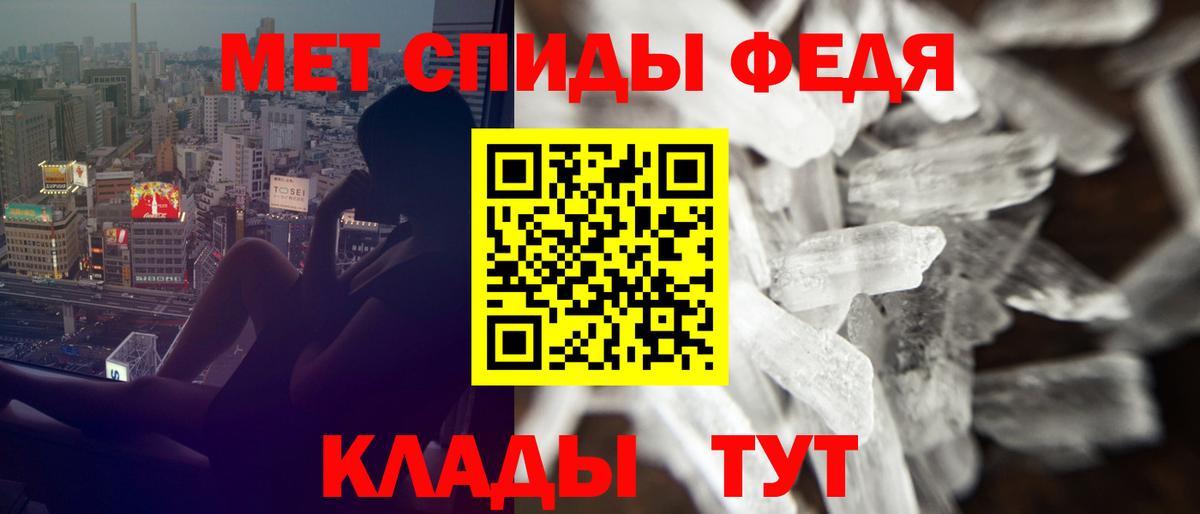 Амфетамин VHQ Протвино