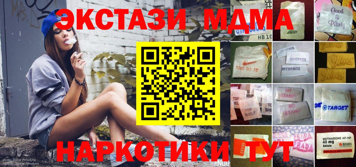 Экстази 99%  ЭКСТАЗИ  Протвино  дарнет шоп  Вход с VPN  ЭКСТАЗИ бентли 