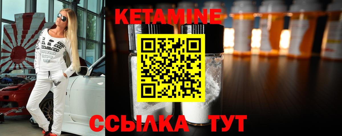 КЕТАМИН VHQ  дарк нет официальный сайт  Вход с VPN  Протвино  Кетамин ketamine 