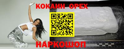 гидра Бузулук