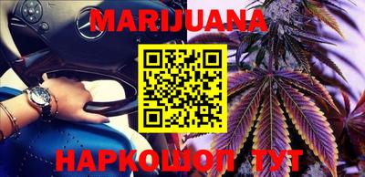 гидра Бузулук
