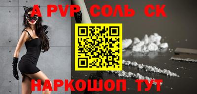 гидра Бузулук