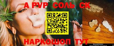 гидра Бузулук