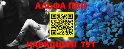 гидра Бузулук