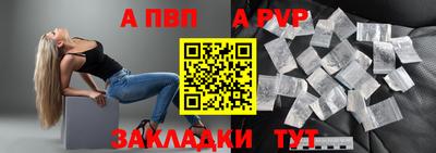 скорость mdpv Будённовск