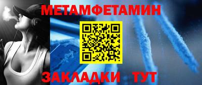 гидра Бузулук