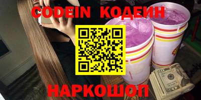 метадон Бугуруслан