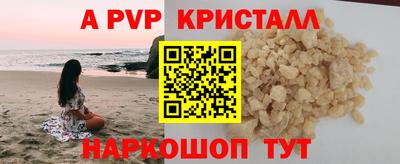 гидра Бузулук