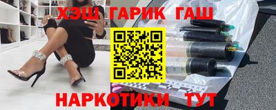 гидра Бузулук