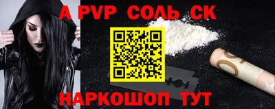 гидра Бузулук