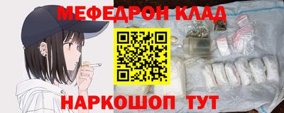 скорость mdpv Будённовск