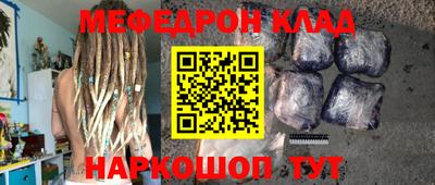 метадон Бугуруслан