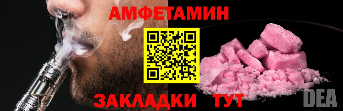 Первитин винт  Вход с VPN  Протвино  Первитин винт 